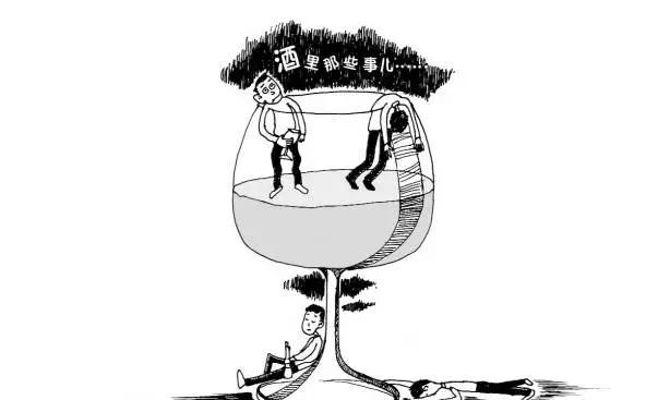 2017下半年喝酒经典顺口溜大全,劲酒竟没入榜