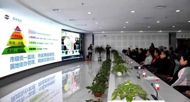 南京市城市管理局考察团来太原数字城管调研