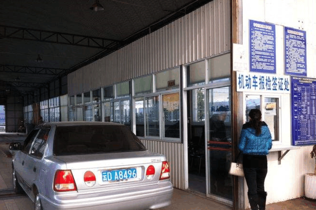 每年一次的汽车年检, 检的是流程还是汽车