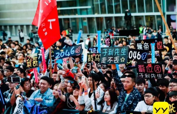 舞帝利哥成立公爵团每月消费3000 于利感慨Y