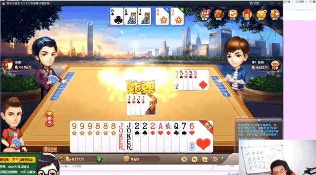 大司马:斗地主有史以来最恐怖的牌,248万倍!很