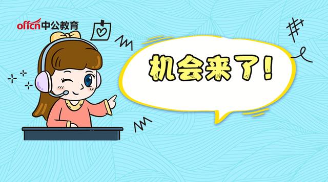 2018上海市国考人员教师资格认定条件及申请