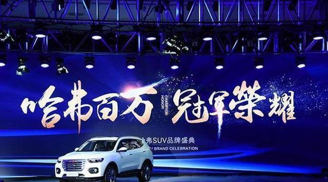 魏建军: SUV销量若不全球第一, 不会推出轿车 ! 新款M6或超H6!