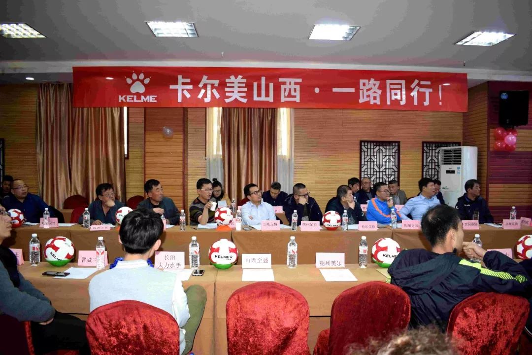 西省足协超级联赛来袭,山西信都足球俱乐部正