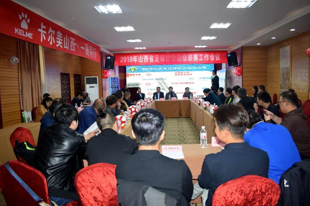 西省足协超级联赛来袭,山西信都足球俱乐部正