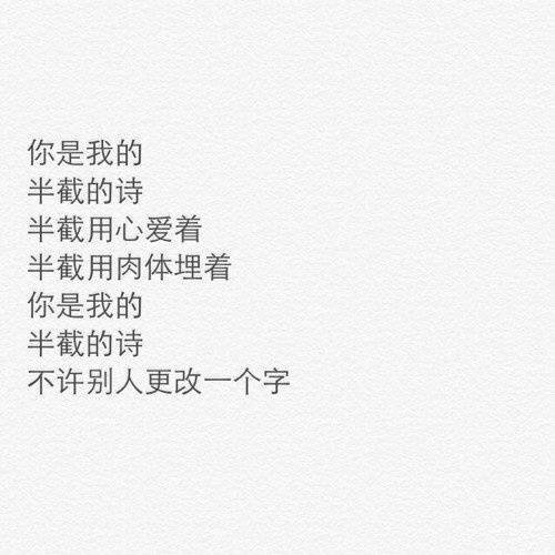 面对大河我无限惭愧,我年华虚度,空有一身疲倦