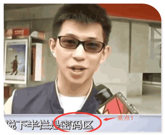 女子饭店吃饭要了发票, 刮开后发现中了38万,