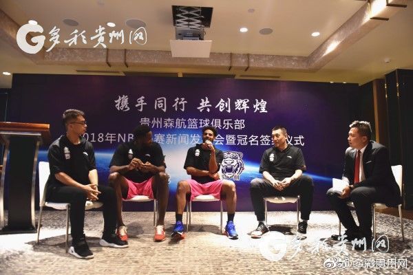 为他们加油![给力]贵州森航篮球出征2018NB