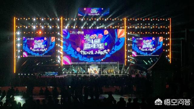 2018年斗鱼嘉年华什么时候举行?规模到底有多
