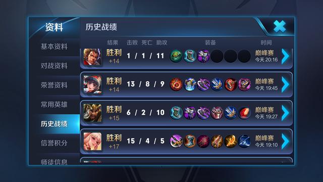 王者荣耀:S11赛季排位赛机制暗改,找低段位玩