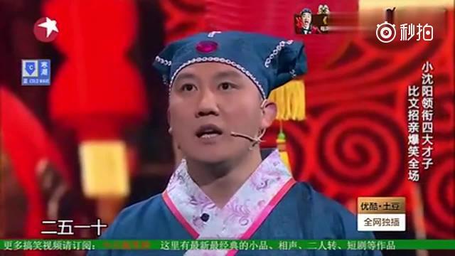 宋晓峰杨树林搞笑小品大全