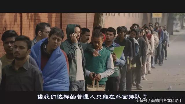 1个本科学历值多少钱?