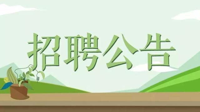 2018年国家粮油信息中心招聘应届高校毕业生公告