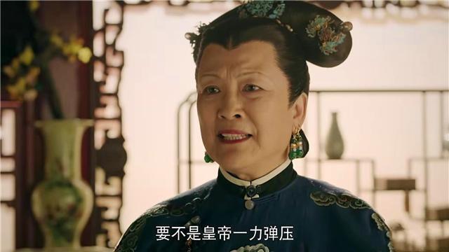 《延禧攻略》袁春望的身世揭晓，从太后眼里看出了真相，结局悲惨