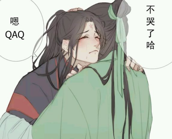 《渣反》中,沈清秋是什么时候爱上了洛冰河呢?