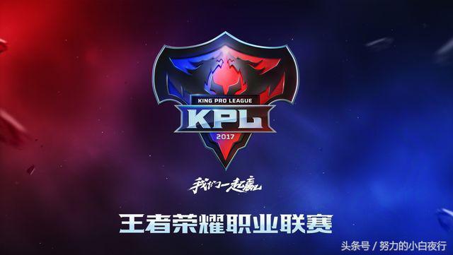 王者荣耀kpl冠军魔咒真的甩不掉,一对比真的太