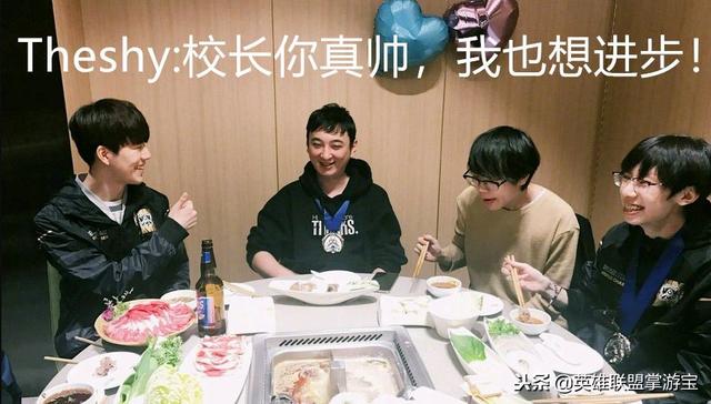 RNG队员近期动向:小虎姿态和Letme三亚聚会