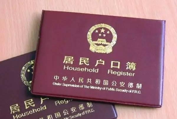 北京没房, 再优秀都只能排在相亲鄙视链最底层!