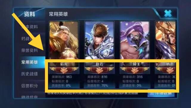 青铜滑雪运动员走的王者路线 网友:这姿势是得到教练真传?图片