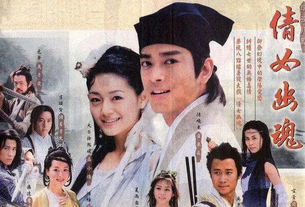 《倩女幽魂》又要被翻拍了，还记得当初刘亦菲和杨幂的聂小倩吗？