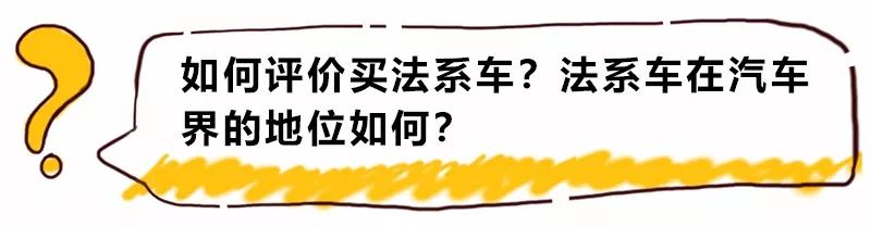 如何判断一个人开车技术的好坏？