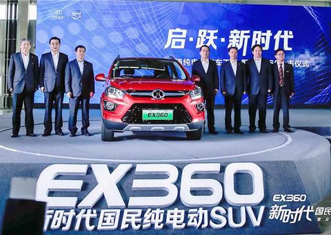 10万内纯电动汽车续航王，北汽新能源EX360起售价不到8万