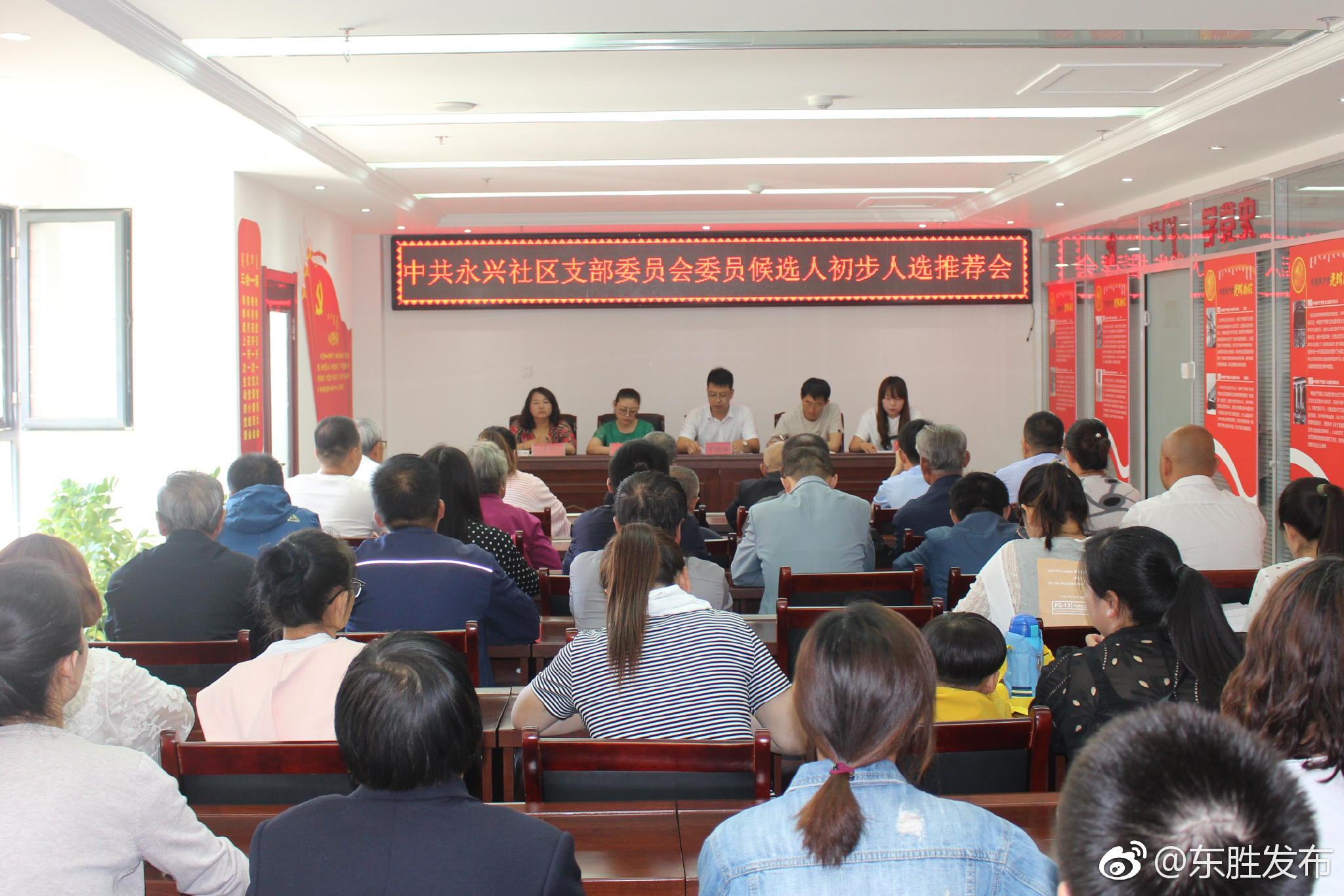 村级两委换届年龄要求