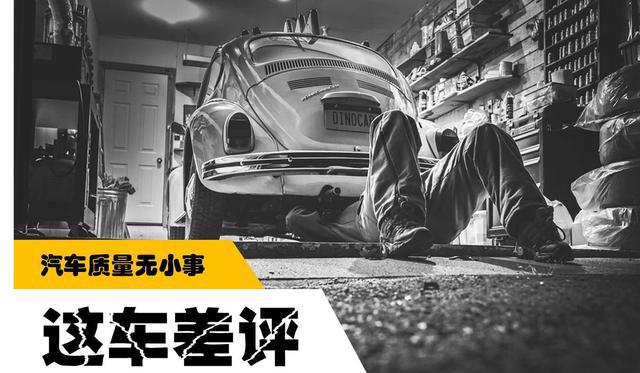 简配半轴平衡块！宝骏730底盘易震动，车体爱嗡嗡嗡响