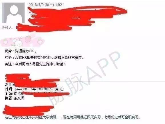 自媒体联盟建议1亿河南人卸载爱奇艺:不要让人