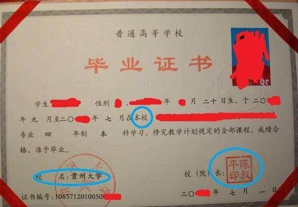 三本属于高学历吗?