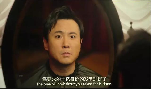 西虹市首富:夏竹是夏洛同父异母的妹妹,王多鱼