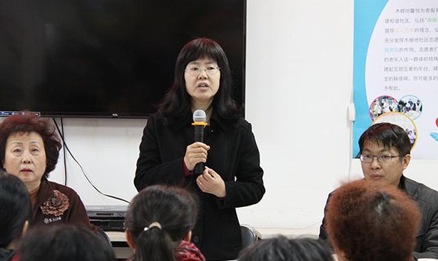 木樨地社区为老服务志愿者组织建设项目启动会