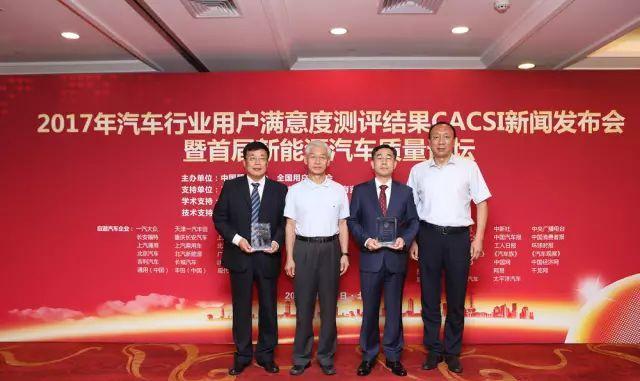 北京现代再度荣膺“中国汽车行业用户满意度”多项第一