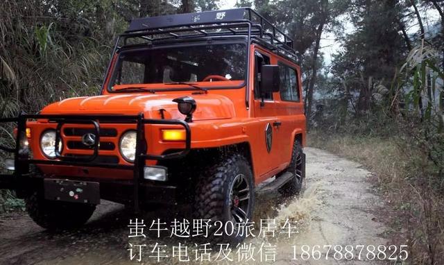 北京吉普情怀！BJ212硬顶车型，蚩牛越野20旅居车现身！