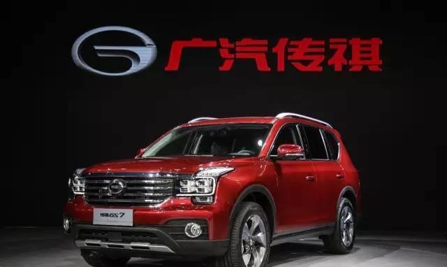 传祺GS7预售价公布, 这价格估计又要卖疯了!