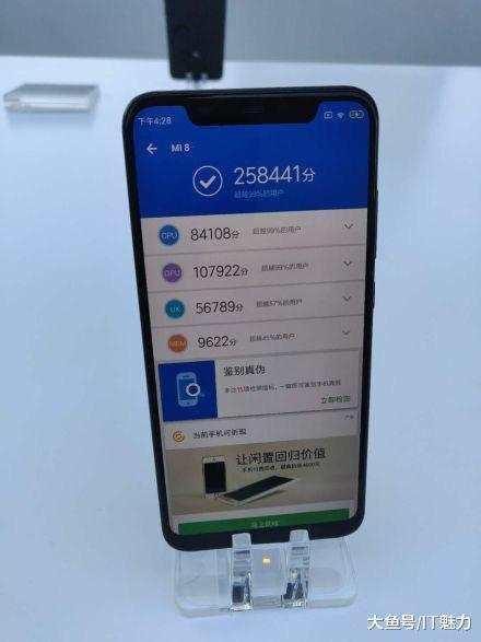 小米8问题频出? 各种造假官方可以给个解释么