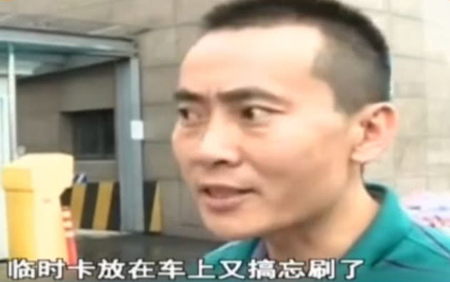 女子收到天价停车费拒绝支付,物业:她自己露了