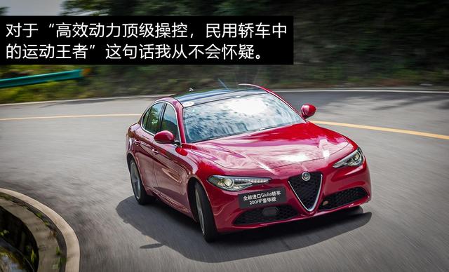 当年想加价20万卖的Giulia，现在过得怎么样了？