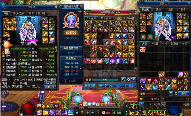 DNF专属十周年Raid爆料:超越魔兽副本难度,翻