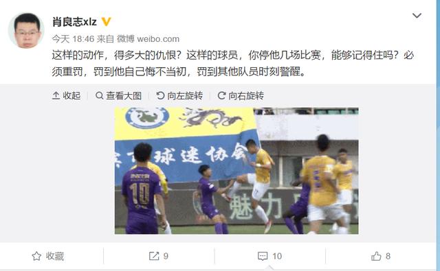 中国足球又出暴力犯规,伸腿猛踹对手腹部只拿