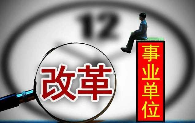 2018机关事业单位涨工资: 从3月起, 教师和公务