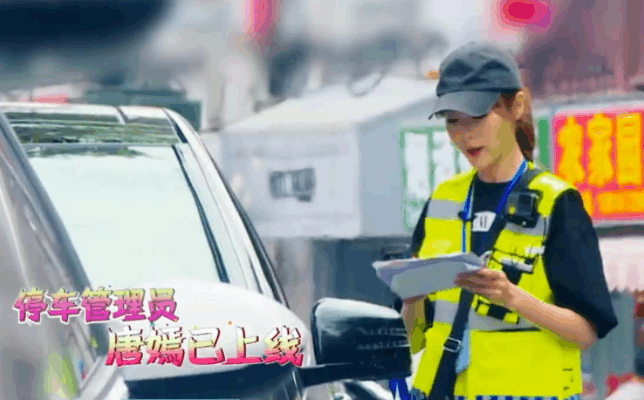 唐嫣穿工作服化身收费员被围观,这位司机的一