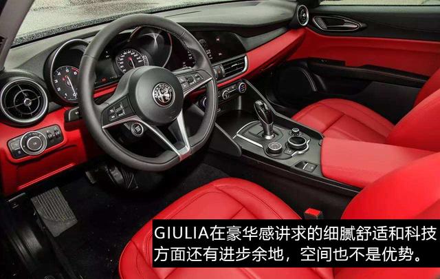 当年想加价20万卖的Giulia，现在过得怎么样了？