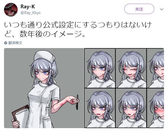 还记得希尔薇么?原作者说她长大了!