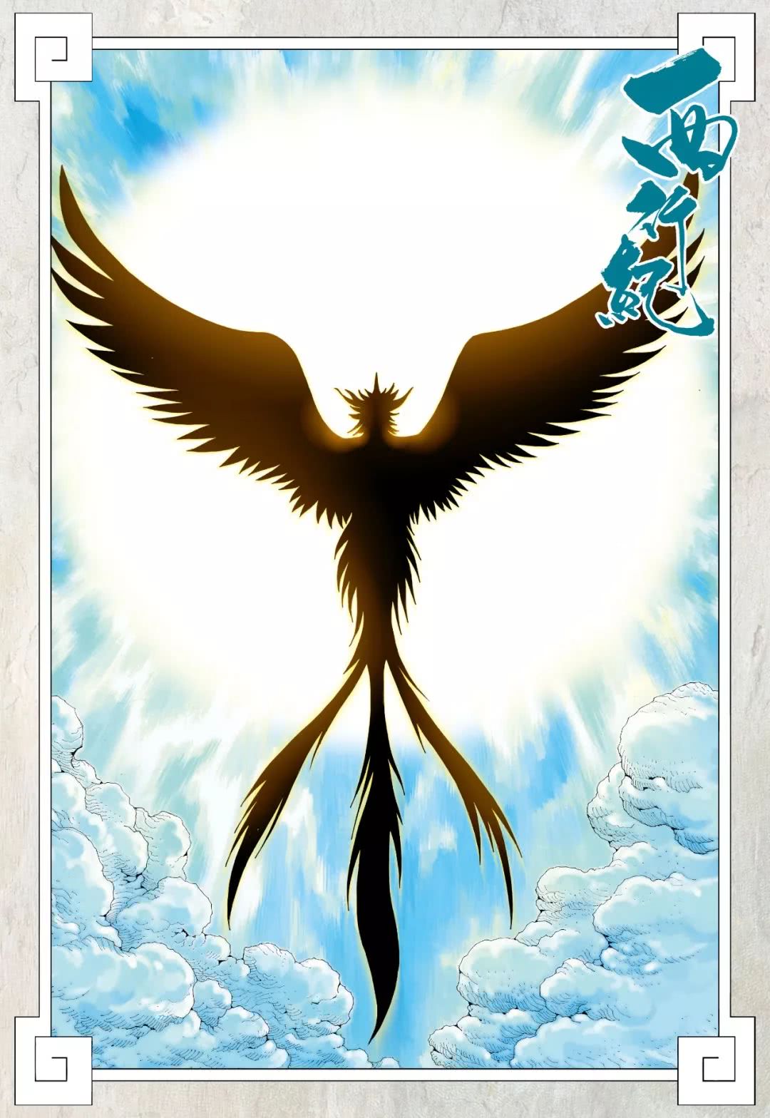 牛魔王霸气福利壁纸上线!