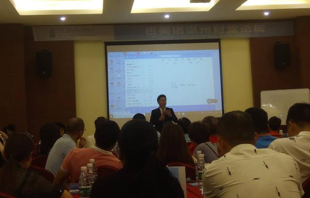 巴美诺:是什的么原因,