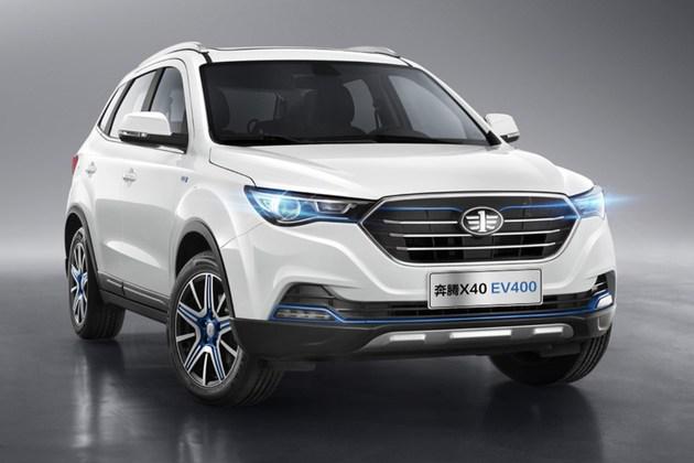 补贴后10.98万元起 一汽奔腾X40 EV400正式上市