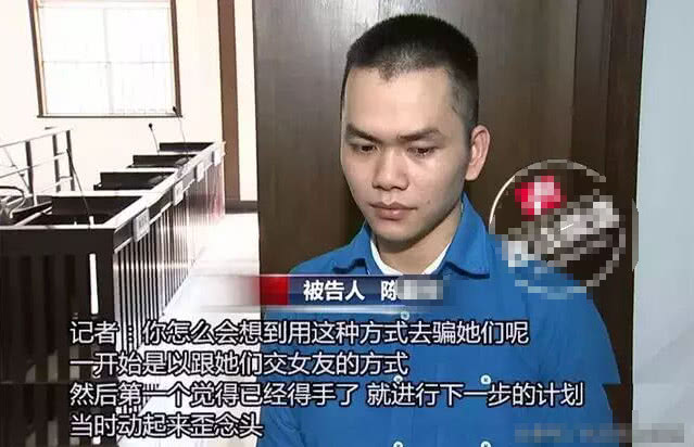 男子先给主播刷数万礼物随后又诈骗主播8万元