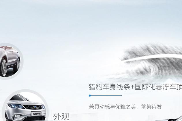 今年准备买SUV吗？国内三款质量出彩的SUV在等你来