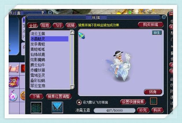 梦幻西游藏宝阁上架角色半小时内被12万买走买家赚大了